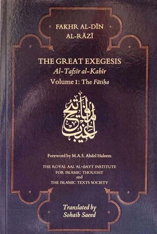 The Great Exegesis: Tafsir Al-Kabir - Volume I: The Fatiha