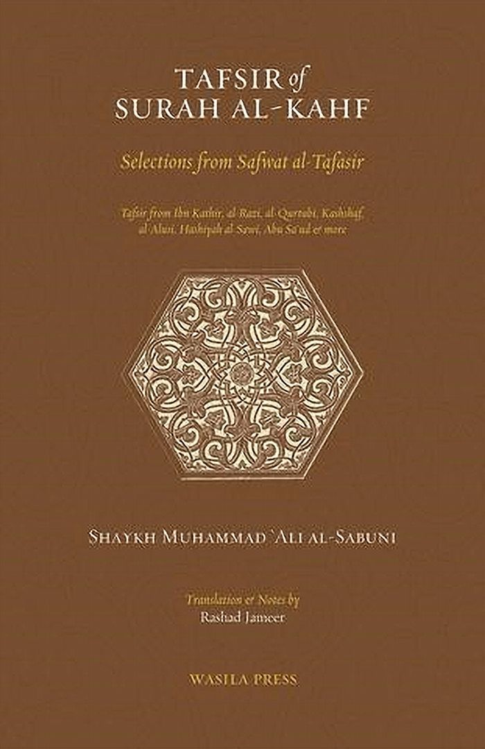 Tafsir Of Surah Al-Kahf (Selections From Safwat Al-Tafasir) - Mecca Books