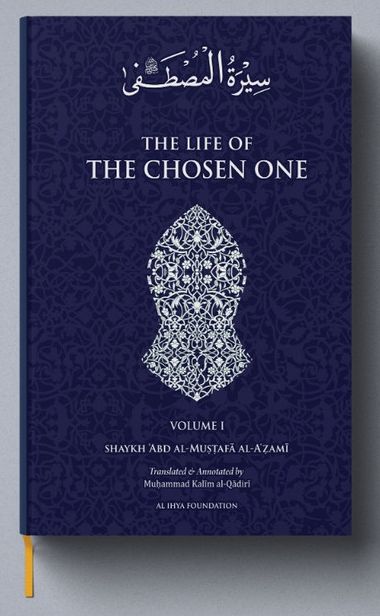 Your Source for Arabic Books: Mukhtarun (Chosen Ones