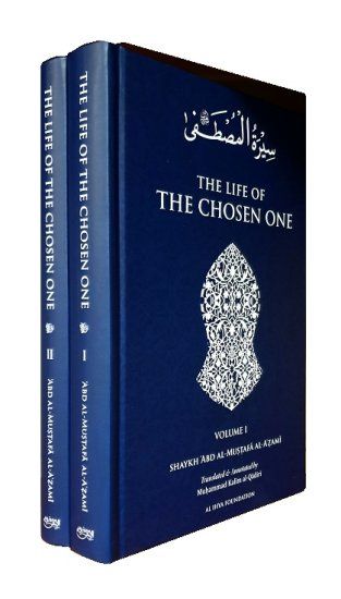 Sirat al-Mustafa: THE LIFE OF THE CHOSEN ONE (VOL 1 & 2) - Mecca Books