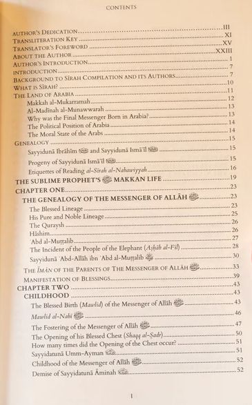 Sirat al-Mustafa: THE LIFE OF THE CHOSEN ONE (VOL 1 & 2) - Mecca Books