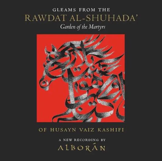 AlBoran: Gleams From Rawdat Al-Shuhada' - Garden of Martyrs of Husayn Vaiz Kashifi-CD