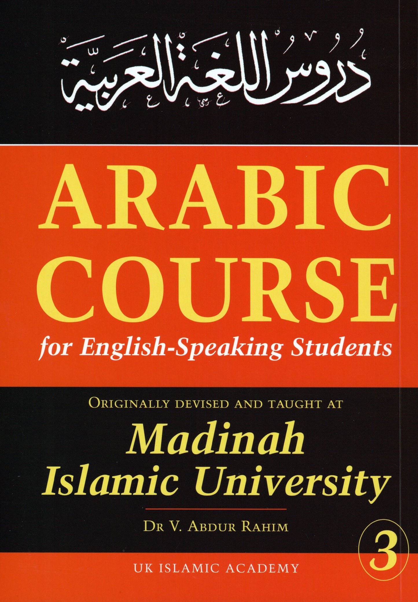 Arabic Course for English-Speaking Students: 3 Volumes Set