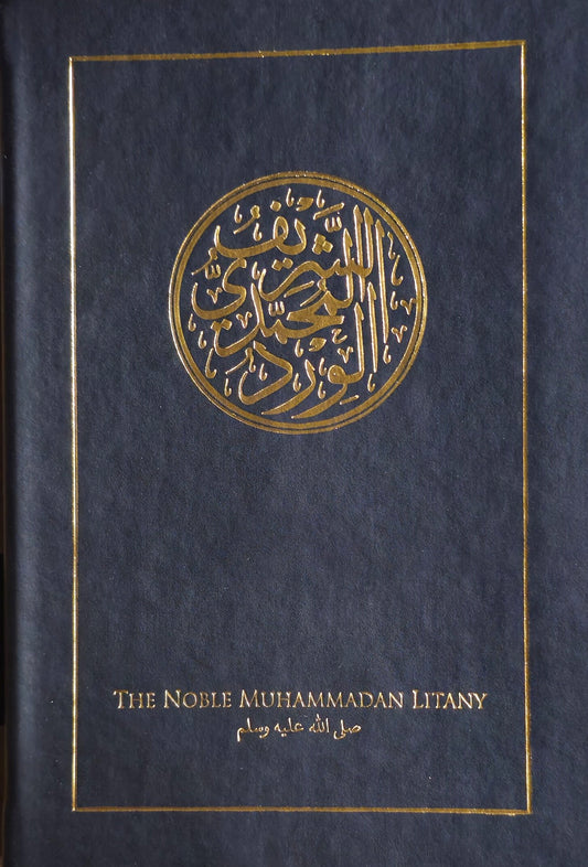 The Noble Muhammadan Litany