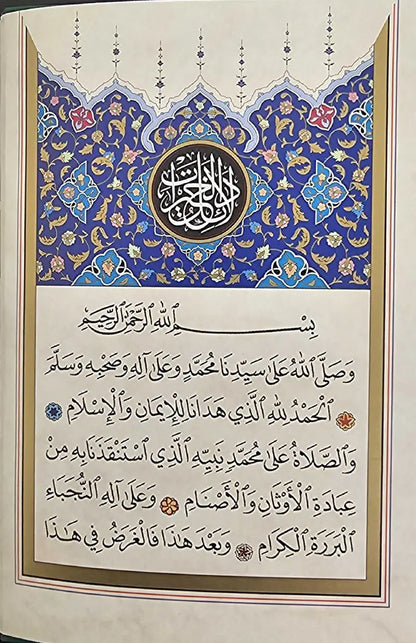 Dalail Al-Khayrat Uthmani Naskh Script Full Colour Flexicover (Pocket Size): Arabic Only The Traditional Path