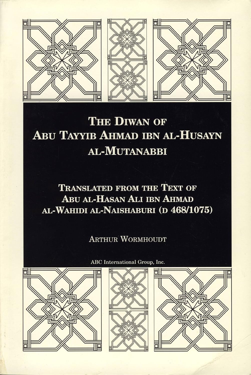 The Diwan of Abu Tayyib Ahmad Ibn Al-Husayn Al-Mutanabbi: Arabic-English Bilingual Edition