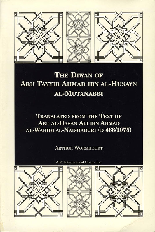 The Diwan of Abu Tayyib Ahmad Ibn Al-Husayn Al-Mutanabbi: Arabic-English Bilingual Edition