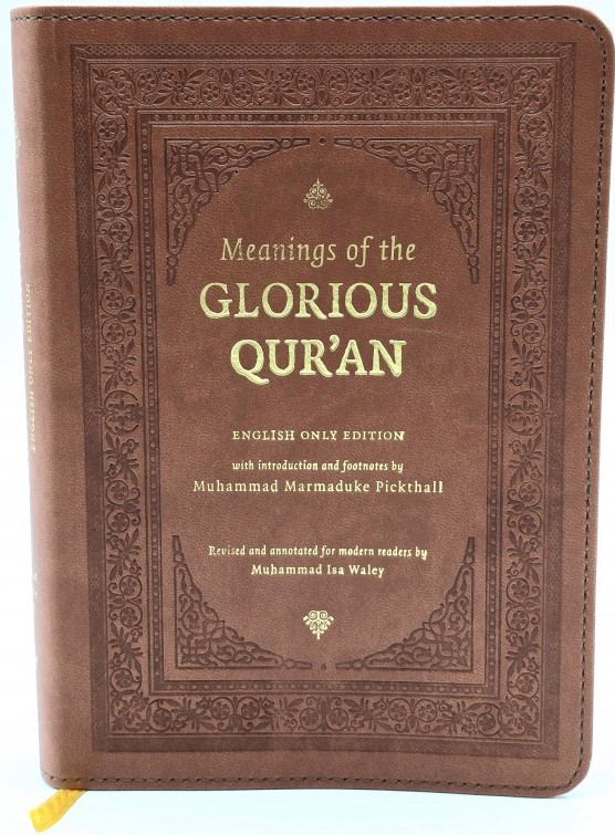 Meanings of the Glorious Qur’an: English Only Edition