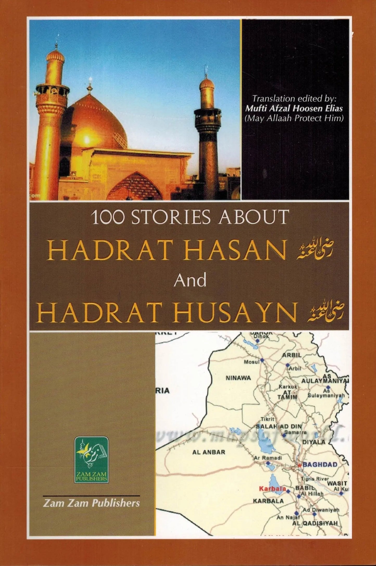 Hundred Stories about Hadrat Hasan and Husayn