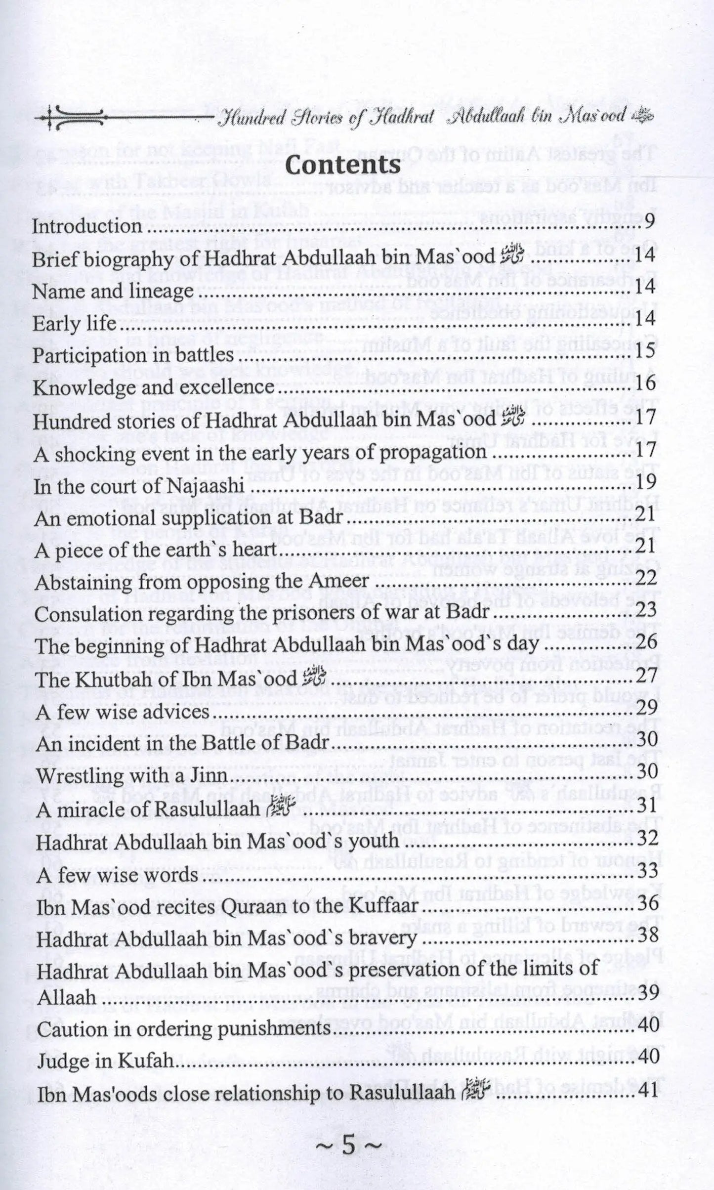 Hundred Stories of Hadhrat Abdullaah bin Mas'ood