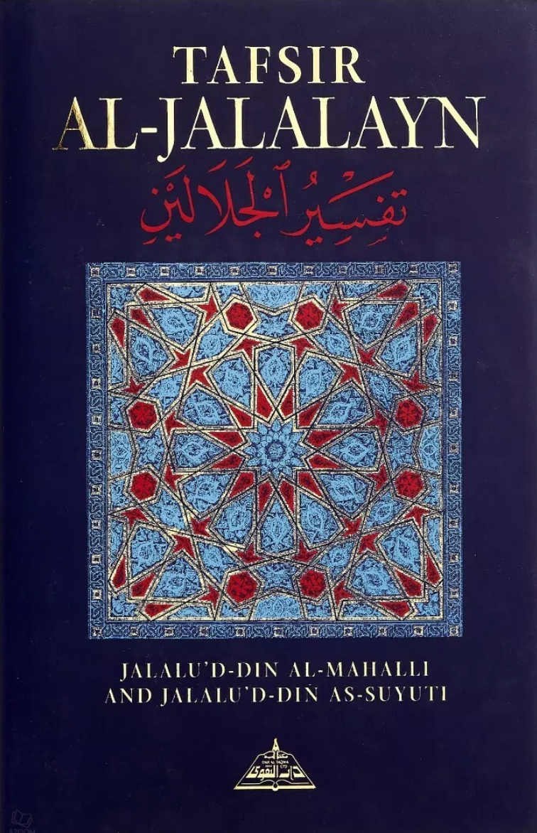 Tafsir Al-Jalalayn