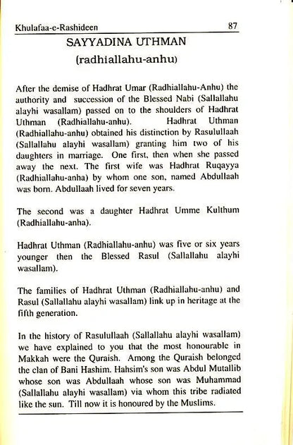 Khulfa-e-Rashideen