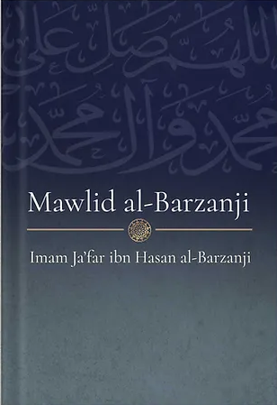 Mawlid al-Barzanji - Arabic text and English Translation