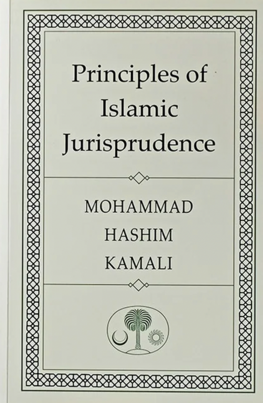 Principles of Islamic Jurisprudence