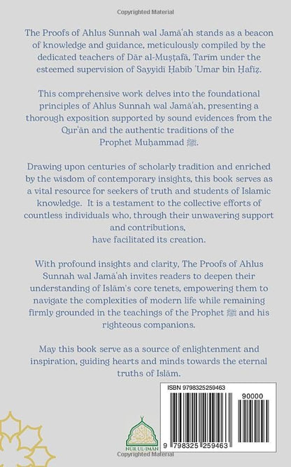 The Proofs of Ahlus Sunnah wal Jamāʿah