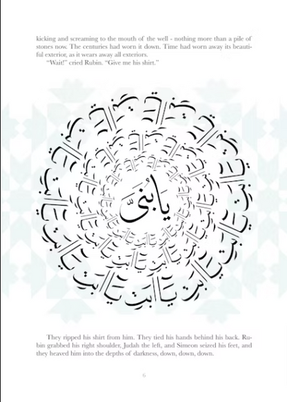 The Bowing of the Stars: Patience, Trust and Forgiveness from Surah Yusuf, the Qur'an's Best of Stories