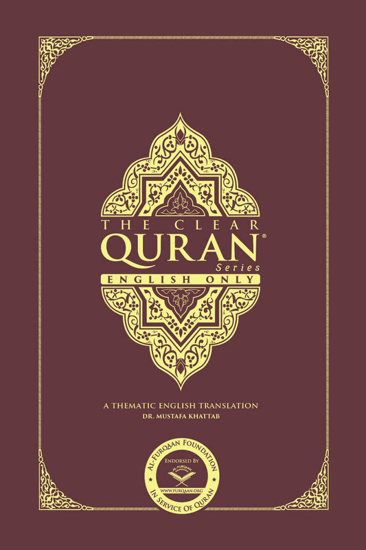 The Clear Quran Series - English Only - Single Column (Paperback)