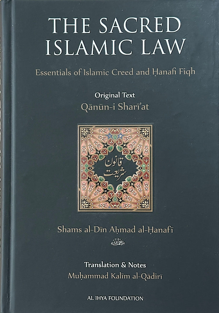 The Sacred Islamic Law (Qanun-i-Shariat): Essentials of Islamic Creed and Hanafi Fiqh**CLEARANCE**