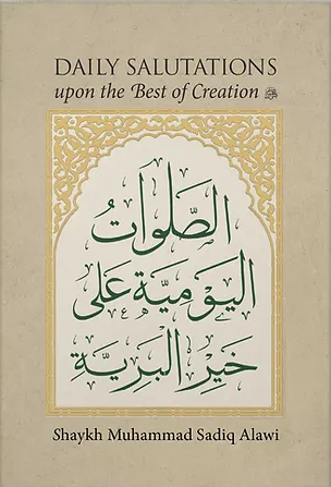 Daily Salutations upon the Best of Creation ﷺ (Arabic-English Bilingual)