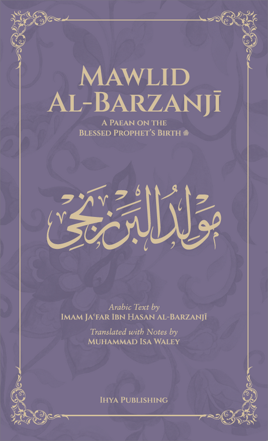 Mawlid al-Barzanji: A Paean on the Blessed Prophet's Birth