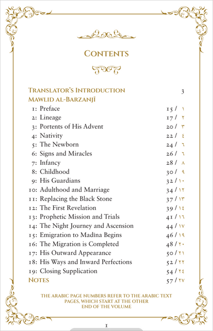 Mawlid al-Barzanji: A Paean on the Blessed Prophet's Birth