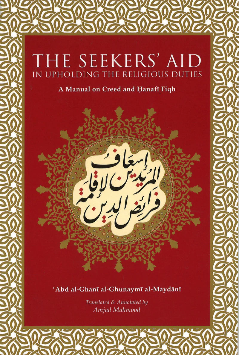 The Seekers Aid : In upholding The Religious Duties