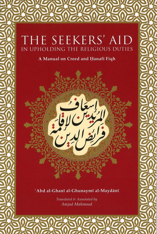 The Seekers Aid : In upholding The Religious Duties