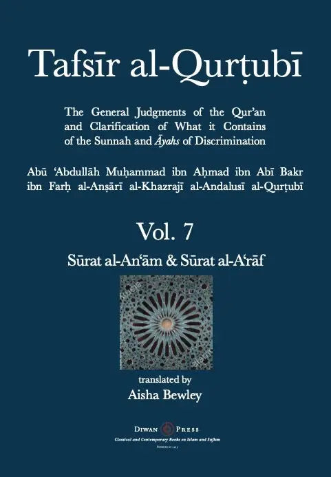 Tafsir al-Qurtubi – Vol. 7 Surat al-An'am & Surat al-A'raf – Mecca Books