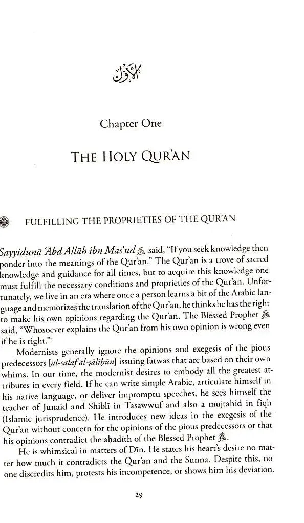 The Inseparability Of Shari'a & Tariqa Islamic Law & Purification of the Heart Madania Publications