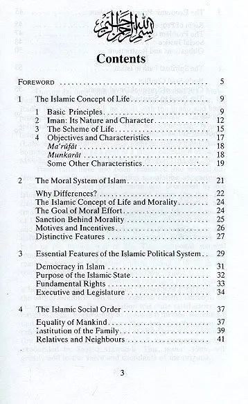 The Islamic Way of Life (Paperback) Kube Publishing