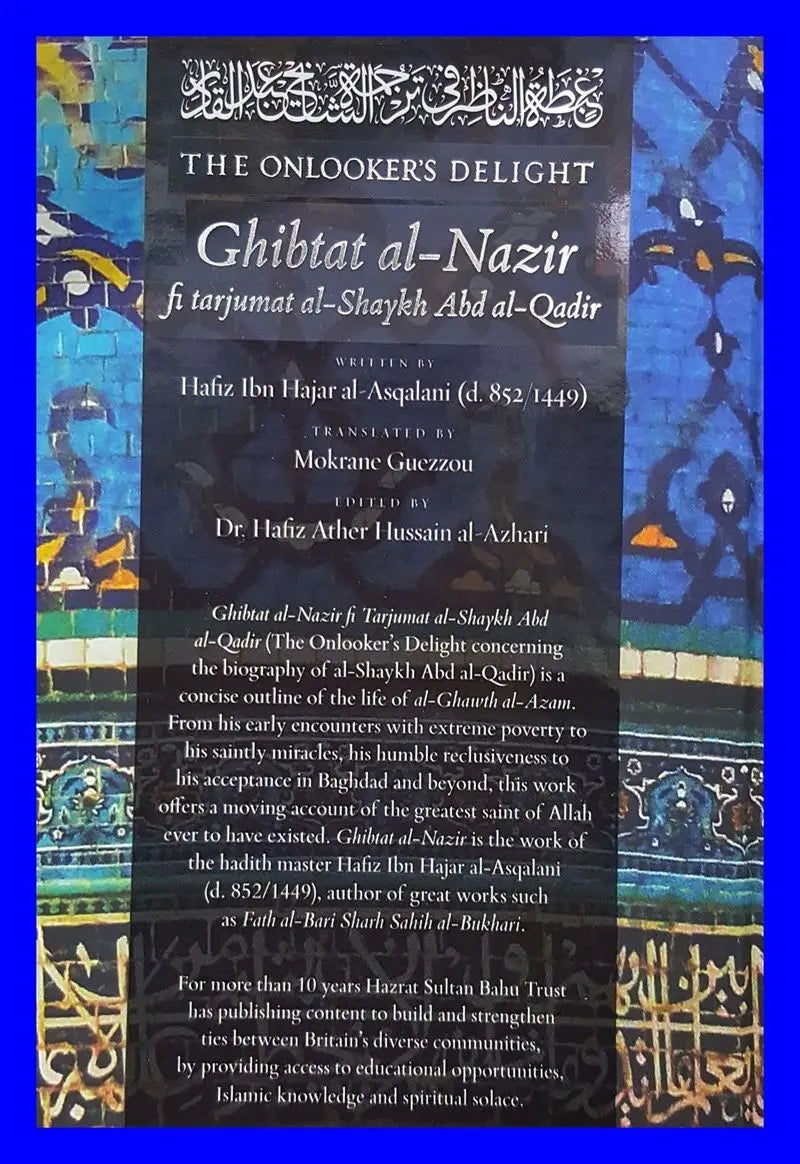 The Onlooker's Delight: Ghibta al-Nazir Fi Tarjuma Al-Shaykh Abd al-Qadir