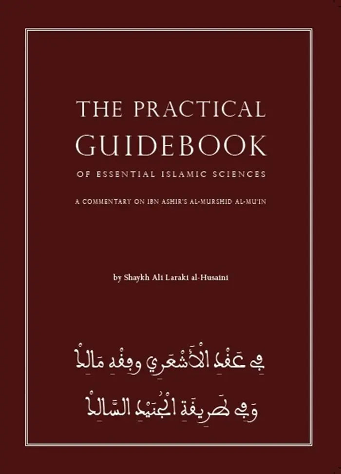 The Practical Guidebook Of Essential Islamic Sciences