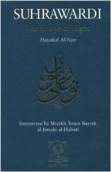 The Shape of Light: Hayakal al-Nur