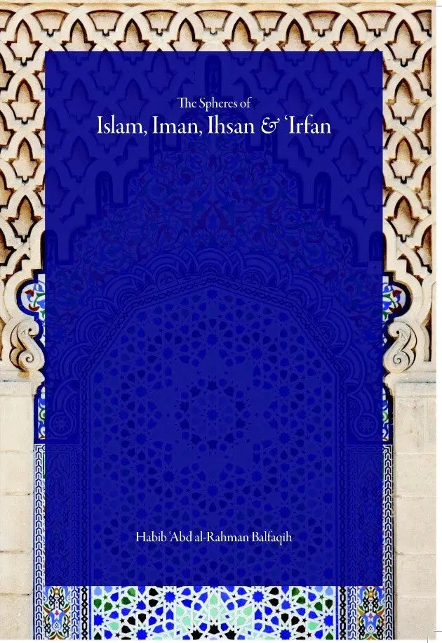 The Spheres of Islam, Iman, Ihsan & Irfan