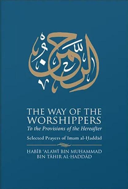 The Way of the Worshippers To The Provisions of The Hereafter: Wasilat ul-Ibad ila Zad il-Ma'ad (Arabic - English)