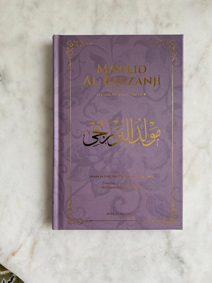 Mawlid al-Barzanji: A Paean on the Blessed Prophet's Birth