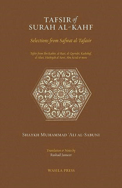 Tafsir of Surah al-Kahf (Selections from Safwat al-Tafasir)