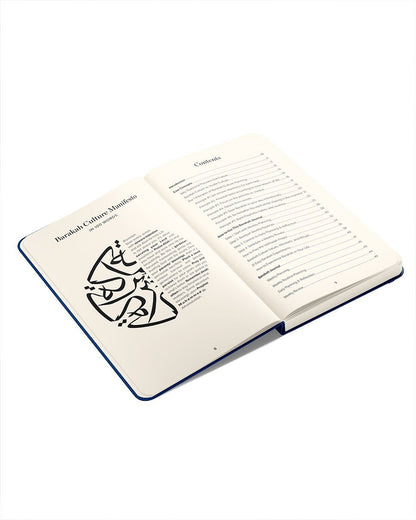 The Productive Muslim Company Barakah Journal: Plan your day and week with Barakah