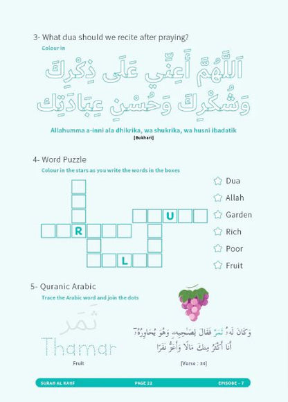 Tafsir Surah Al-Kahf Workbook