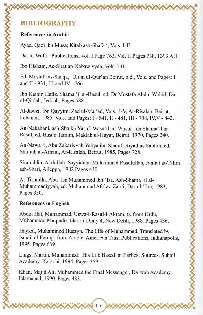 The Life of Perfection Shama'il of Rasulullah (s)