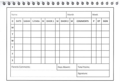 Hifz Record Book